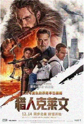 暗影追踪