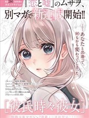火影忍者：新时代